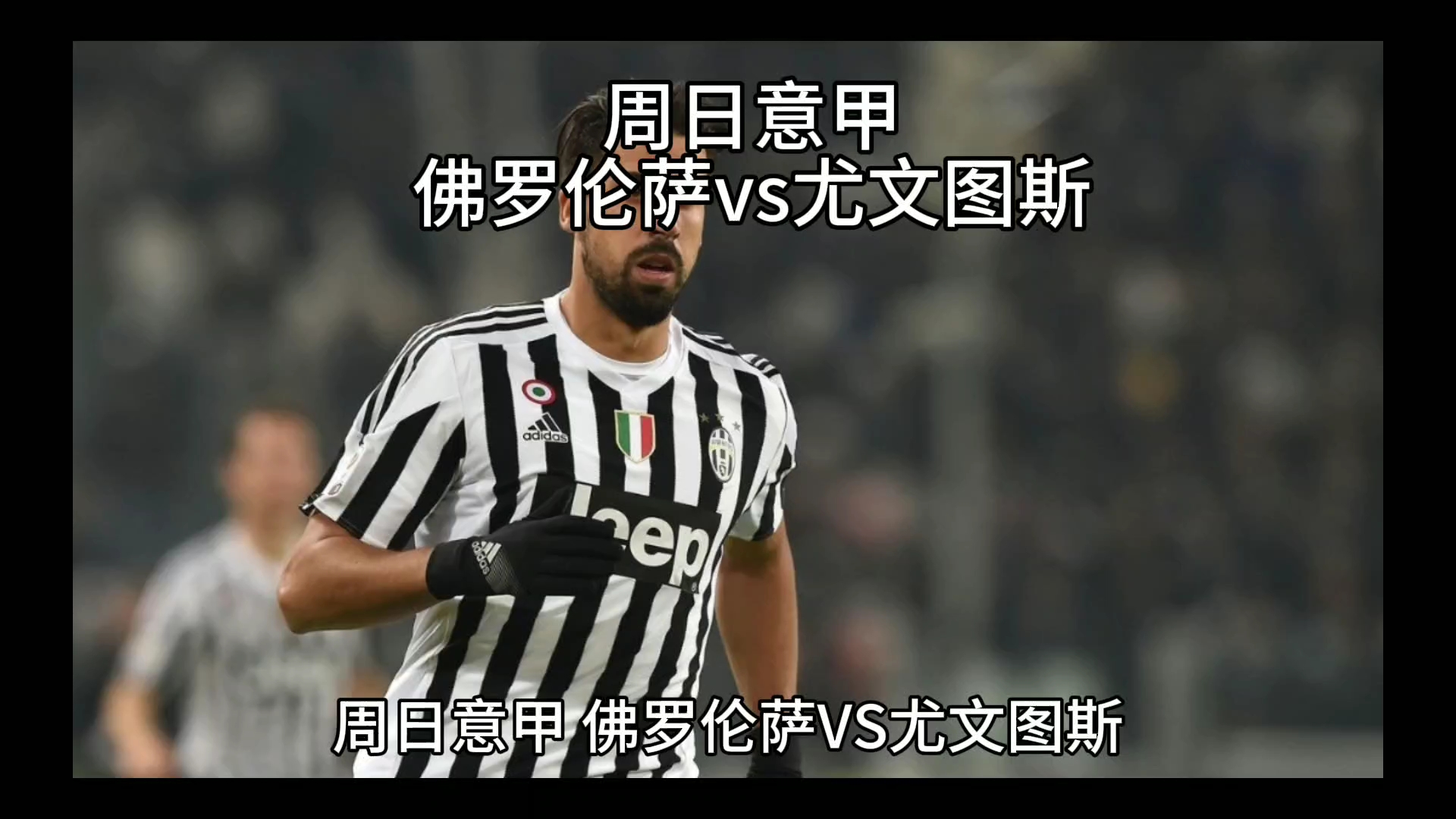 取代核
